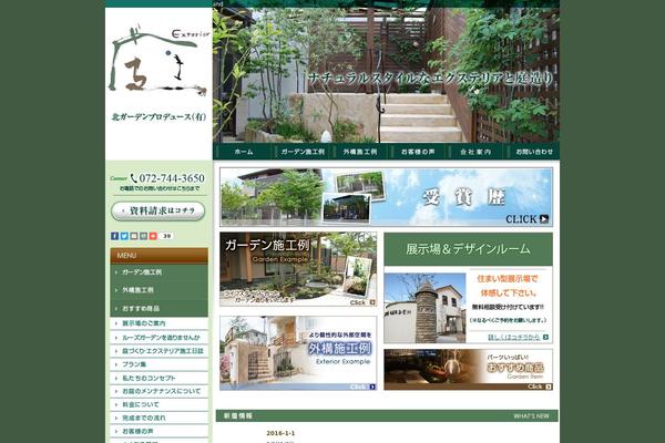 kita-garden.com site used Kitagarden