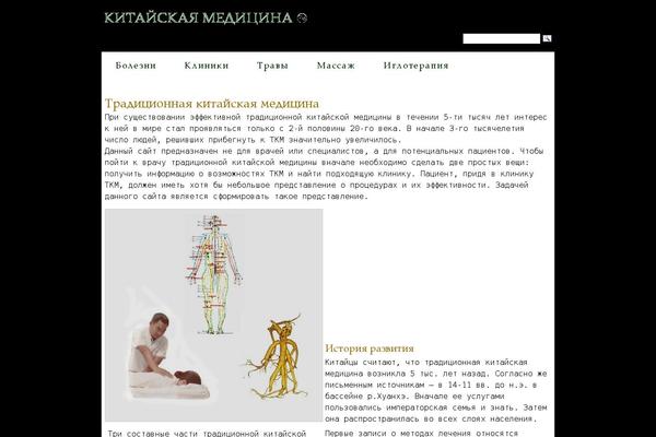 kitaimedic.ru site used Vsoptem