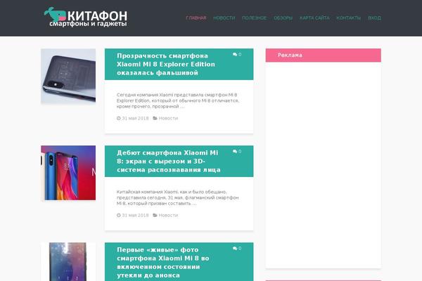 kitaiphones.ru site used Blogit