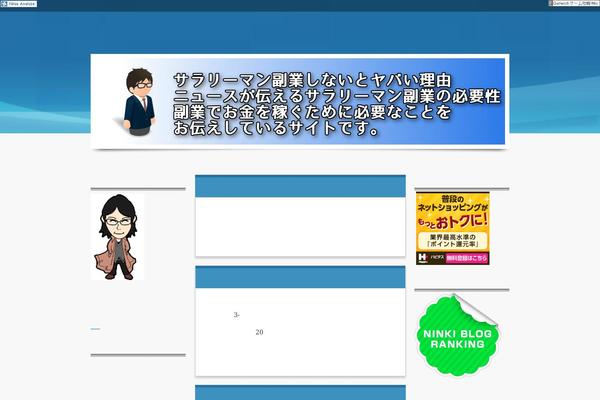 kitakuni-biz.com site used 05the_world_simple1