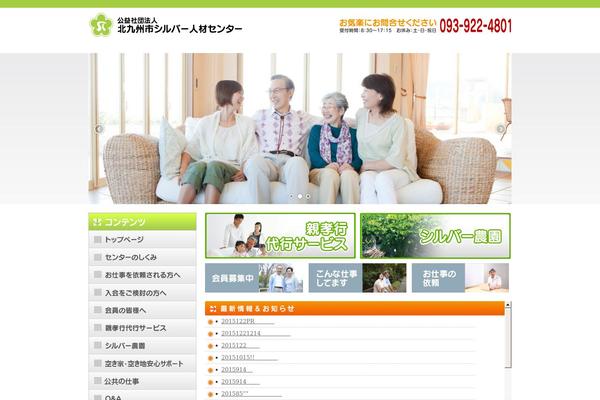 kitakyusilver.jp site used Nightlife
