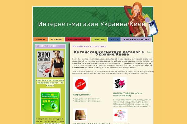 kitaykosmetika.com site used Fashioncolor