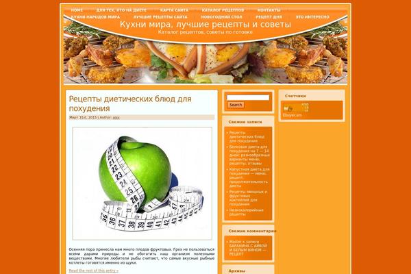 kitchen-pro.ru site used Grilling_and_barbecue