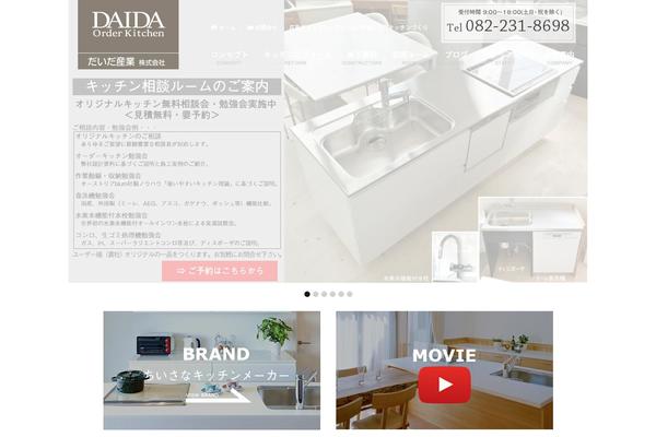 kitchenreform-hiroshima.com site used Daida