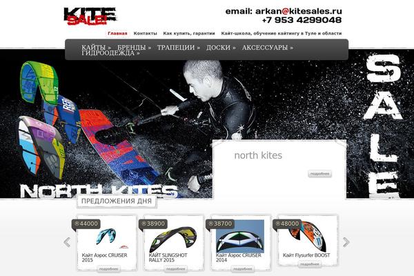 eStore theme site design template sample