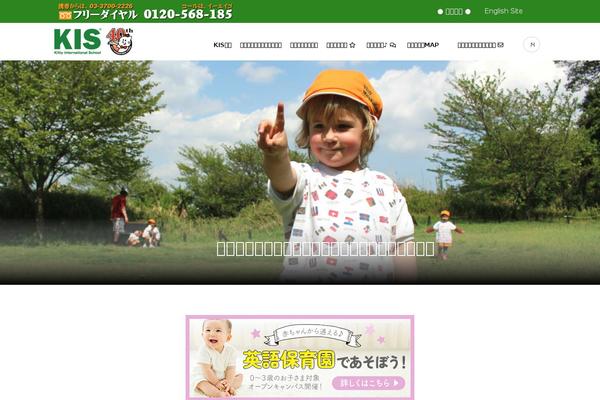 Yolo-kidzone theme site design template sample