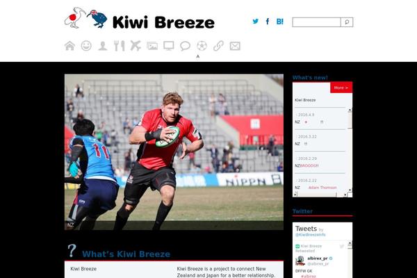 kiwibreeze.jp site used Kiwibreeze