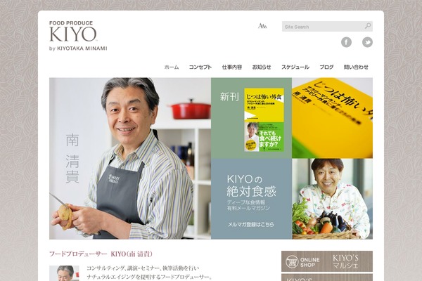 kiyo-san.jp site used Branssuport