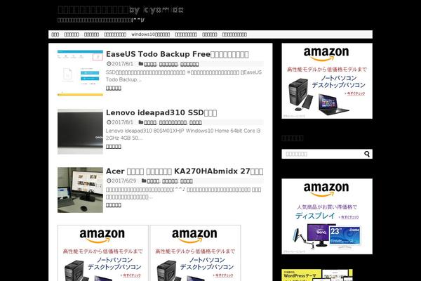 stinger20130801 theme websites examples