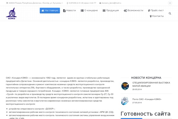 WordPress website example screenshot