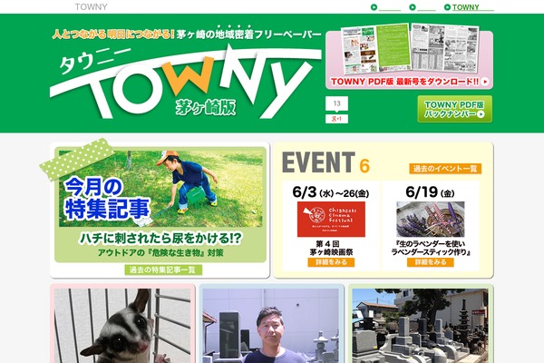 kizuna-towny.com site used Townytheme