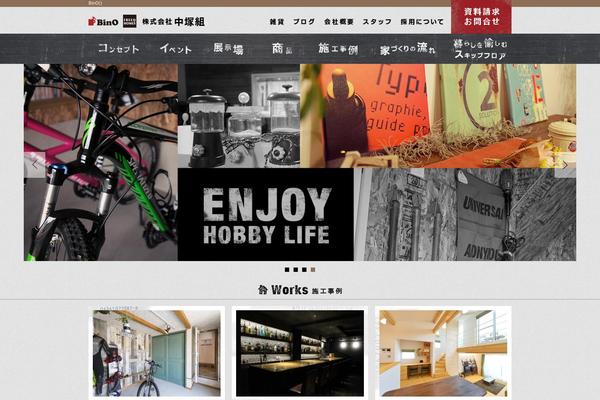 Site using WP jQuery Lightbox plugin