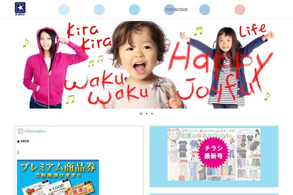 kk-ohbayashi.com site used Ohbayashi_v7