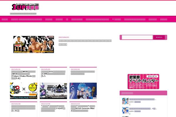Clippy theme site design template sample