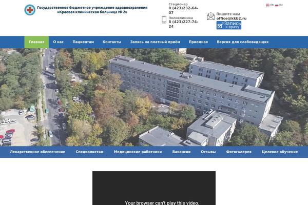 kkb2.ru site used Healthandcare