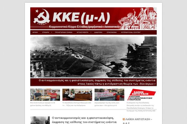 kkeml.gr site used Elegant-theme