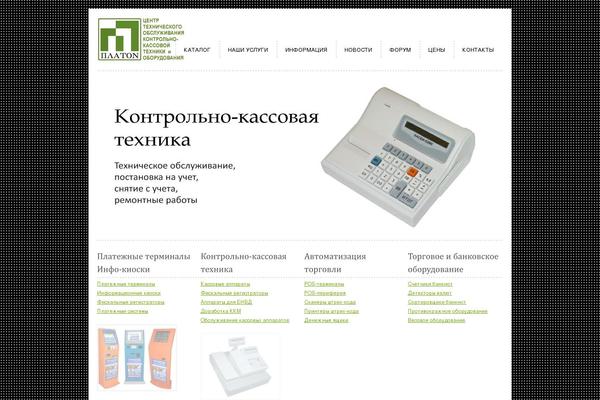 kkm78.ru site used Rttheme-11-business-theme-10-in-1-for-wordpress