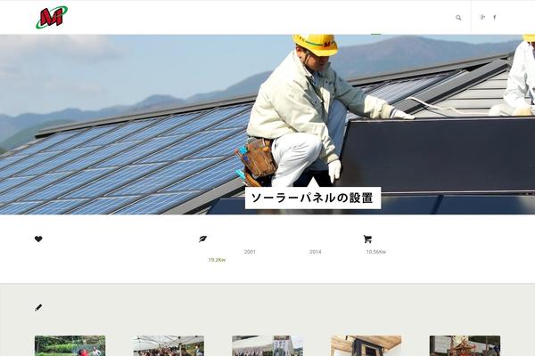 Enfold theme site design template sample