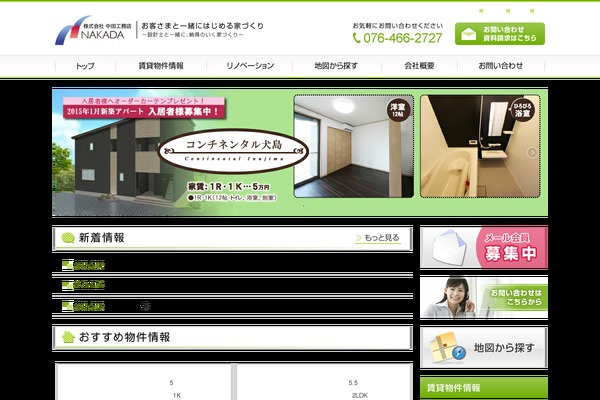 kknakada-chintai.com site used Nakada