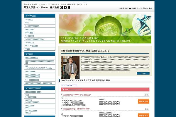 kksds.com site used Sds
