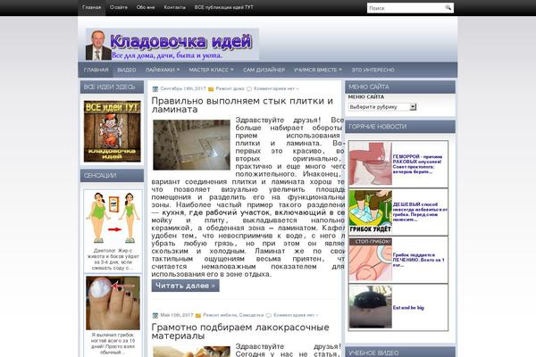 kladidey.ru site used Prostock