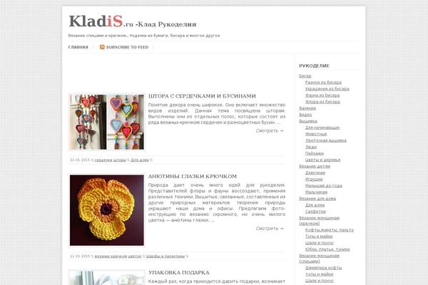 kladis.ru site used Blackweb