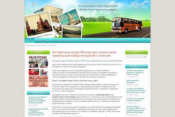 klass-exc.ru site used Z25-klass