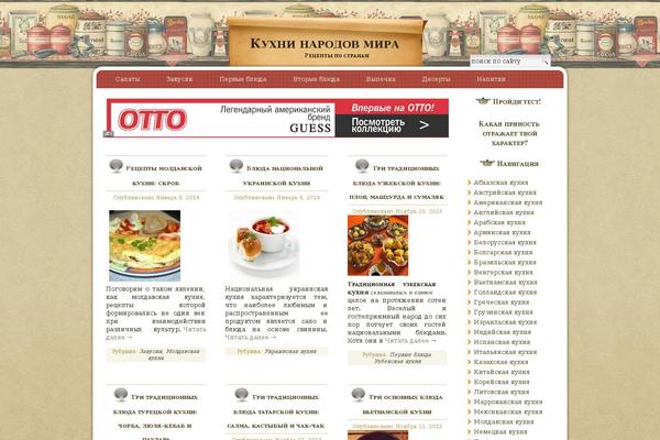 klassnoivkusno.ru site used Klassnoivkusno1