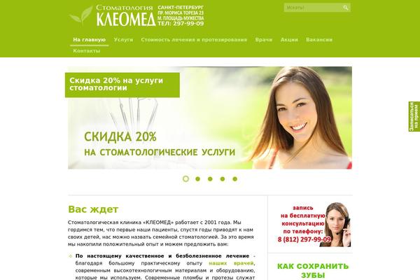kleomedspb.ru site used Green-stimulus-base