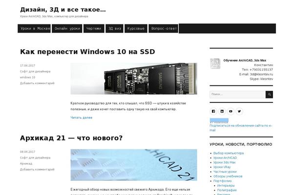 WordPress website example screenshot