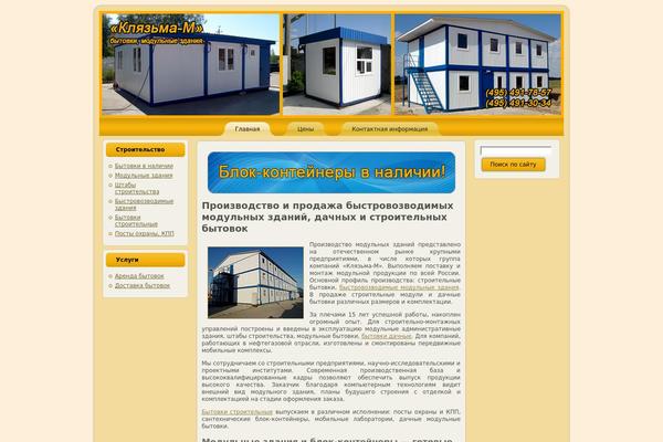 kliazma-m.ru site used Golden_fields