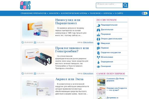 kliwi.ru site used Kliwitheme