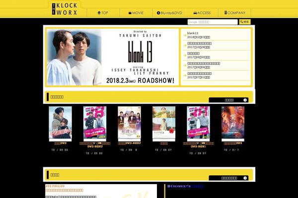 Site using EWWW Image Optimizer plugin