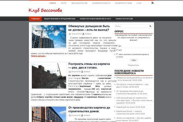 klubbess.ru site used Inner