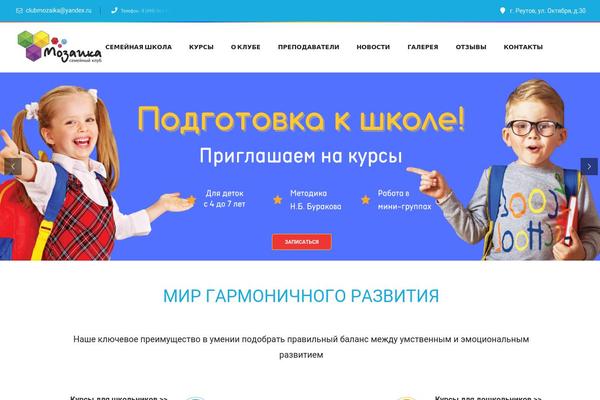 klubmozaika.ru site used Saratov