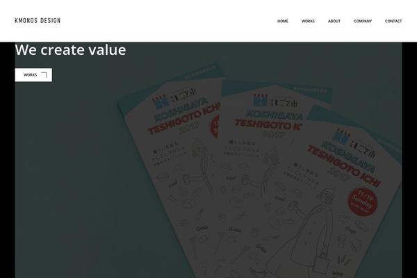 Site using Contact Form 7 add confirm plugin