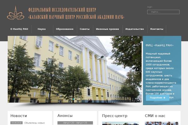 knc.ru site used Knctheme