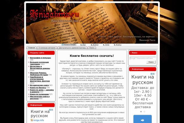 knigatime.ru site used Morning_coffee