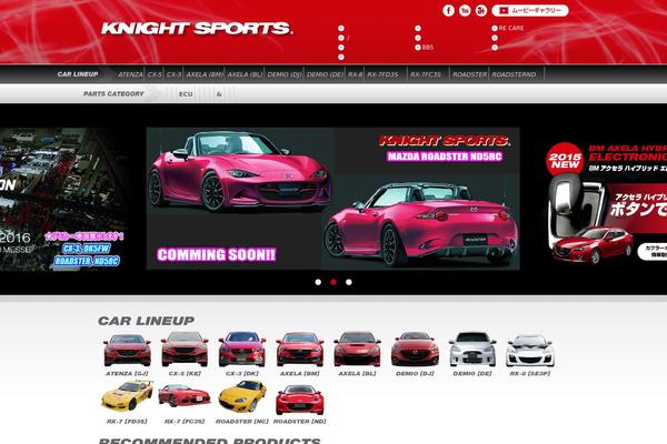 knightsports.co.jp site used Knightsports