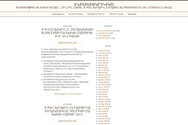 a-blog-beyond-066-ex-en WordPress theme, websites list used a-blog-beyond-066-ex-en theme a-blog-beyond-066-ex-en theme websites examples