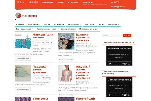 knitting-croche.ru site used My-mesocolumn