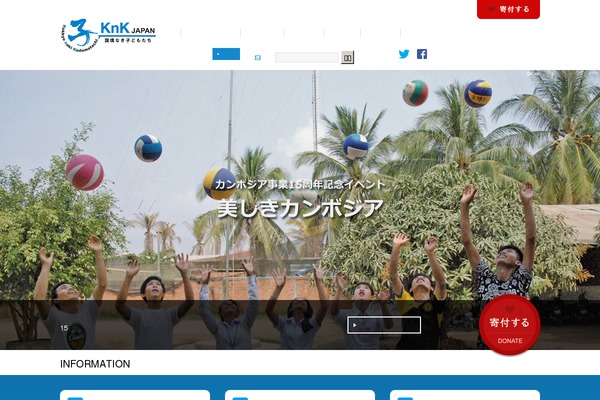 knk.or.jp site used Knk_thema