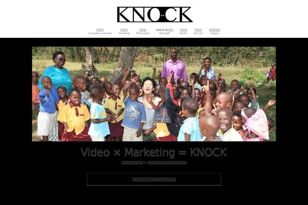 knock-ci.com site used Hummingbird_custom