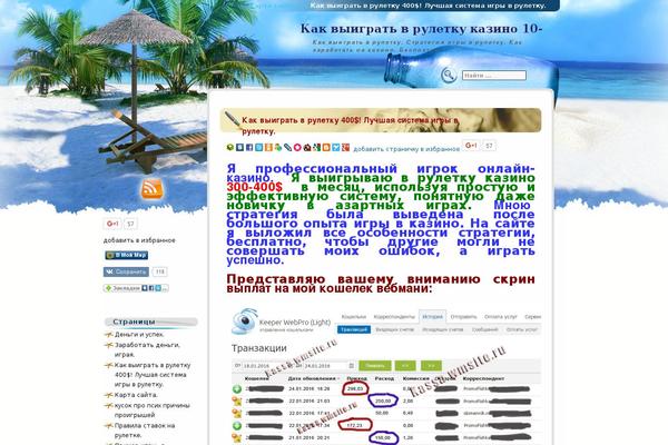 beachholiday theme websites examples