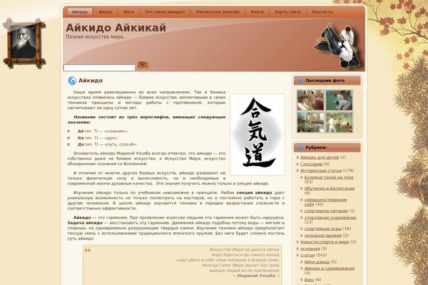 knyazev-dojo.ru site used Dojo3