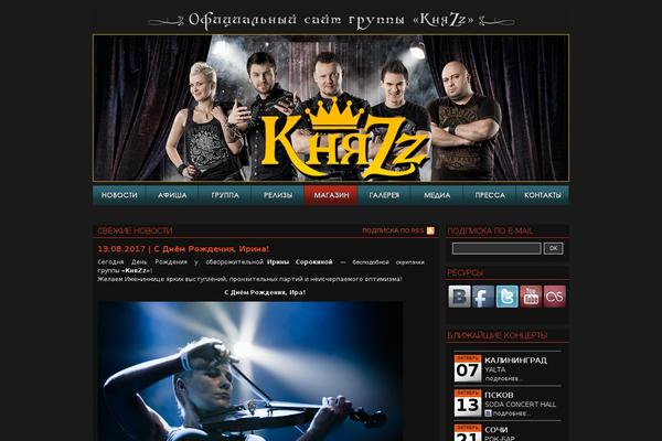 knyazz.ru site used Knyazz