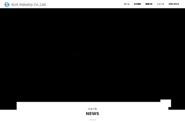 Sango-theme theme site design template sample
