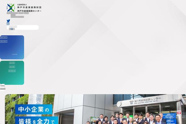 kobe-ipc.or.jp site used Kobe-ipc