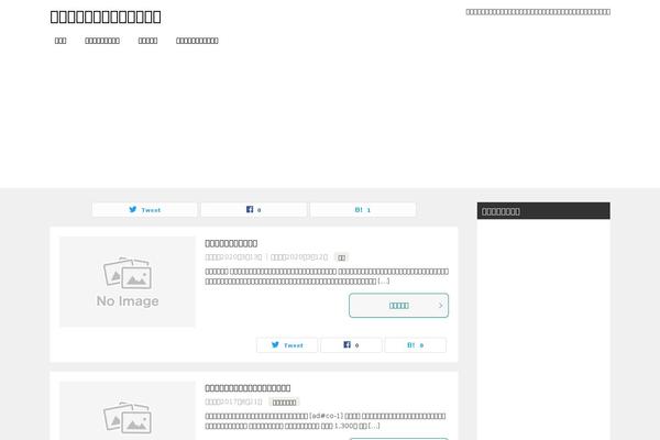 kobutsu-center.info site used Keni80_wp_standard_all_201907062309
