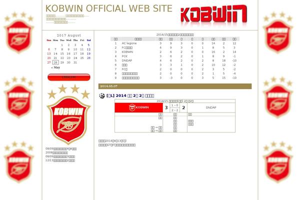 kobwin.net site used Koikikukan3r